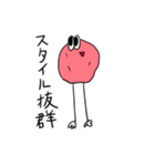 うめぼし（個別スタンプ：13）