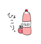 うめぼし（個別スタンプ：36）