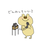 くまのぽぽ（個別スタンプ：6）