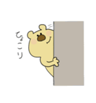 くまのぽぽ（個別スタンプ：29）