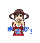ツインテールの元気っ子（個別スタンプ：37）