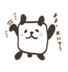 キューブリックパンダ（個別スタンプ：1）