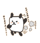 キューブリックパンダ（個別スタンプ：2）