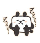 キューブリックパンダ（個別スタンプ：3）