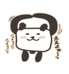 キューブリックパンダ（個別スタンプ：4）
