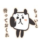 キューブリックパンダ（個別スタンプ：16）