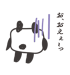 キューブリックパンダ（個別スタンプ：20）