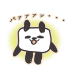 キューブリックパンダ（個別スタンプ：23）