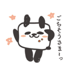 キューブリックパンダ（個別スタンプ：25）