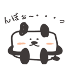 キューブリックパンダ（個別スタンプ：26）