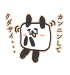 キューブリックパンダ（個別スタンプ：28）