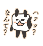 キューブリックパンダ（個別スタンプ：29）