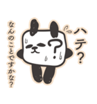 キューブリックパンダ（個別スタンプ：30）