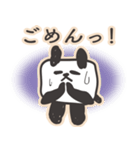 キューブリックパンダ（個別スタンプ：32）