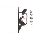 キューブリックパンダ（個別スタンプ：39）