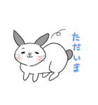 うさぎのゆるーい日常（個別スタンプ：7）