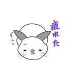 うさぎのゆるーい日常（個別スタンプ：13）