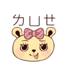 Squeamish Bear（個別スタンプ：7）