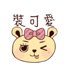 Squeamish Bear（個別スタンプ：8）