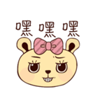 Squeamish Bear（個別スタンプ：9）