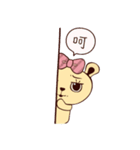 Squeamish Bear（個別スタンプ：12）