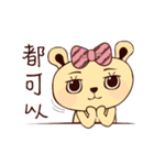 Squeamish Bear（個別スタンプ：13）