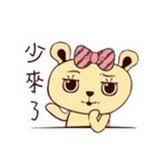 Squeamish Bear（個別スタンプ：14）