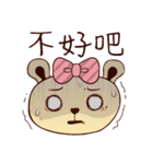 Squeamish Bear（個別スタンプ：15）