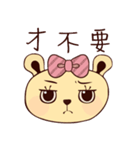 Squeamish Bear（個別スタンプ：17）