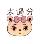 Squeamish Bear（個別スタンプ：18）