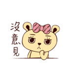 Squeamish Bear（個別スタンプ：19）