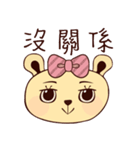 Squeamish Bear（個別スタンプ：21）