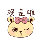 Squeamish Bear（個別スタンプ：22）