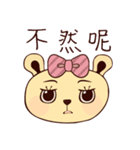 Squeamish Bear（個別スタンプ：23）