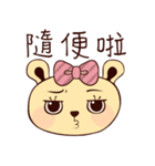 Squeamish Bear（個別スタンプ：24）