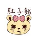 Squeamish Bear（個別スタンプ：27）