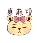 Squeamish Bear（個別スタンプ：29）