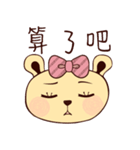 Squeamish Bear（個別スタンプ：30）