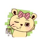 Squeamish Bear（個別スタンプ：31）