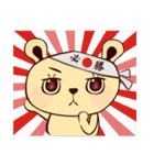 Squeamish Bear（個別スタンプ：37）