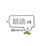 しろい いきもの（個別スタンプ：15）