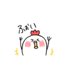 しろい いきもの（個別スタンプ：19）