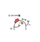 しろい いきもの（個別スタンプ：20）