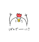 しろい いきもの（個別スタンプ：21）