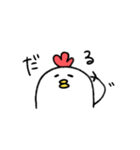 しろい いきもの（個別スタンプ：24）