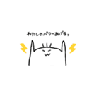 しろい いきもの（個別スタンプ：30）