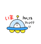 しろい いきもの（個別スタンプ：33）