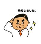 【敬語】おじさん集合だよ！（個別スタンプ：13）