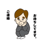 【敬語】おじさん集合だよ！（個別スタンプ：31）