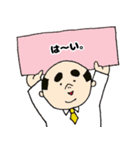 【敬語】おじさん集合だよ！（個別スタンプ：33）